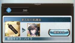 160433 B
