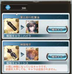 557829 B