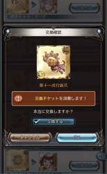 207017 B
