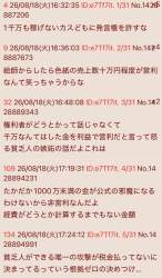 248457 B