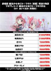 305455 B