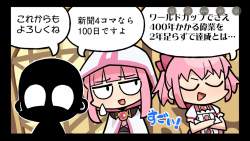 485381 B