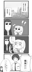 399808 B