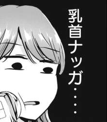 78043 B