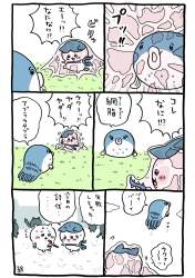 508935 B
