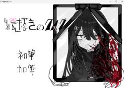 486184 B