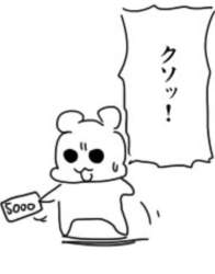 110530 B