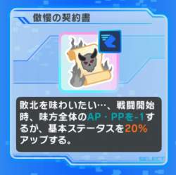 55985 B