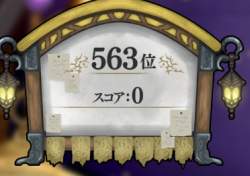 135829 B
