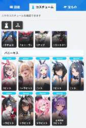 143923 B