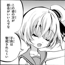 76971 B