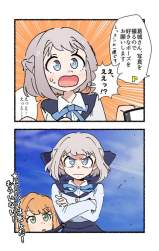 76443 B