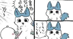 44464 B
