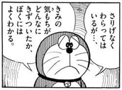 105562 B
