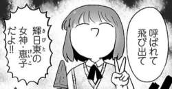 33613 B