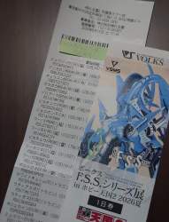 792580 B