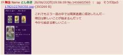 93970 B