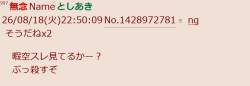 23488 B