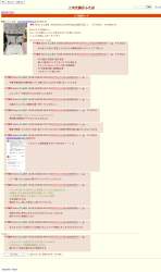 702619 B