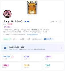 147275 B
