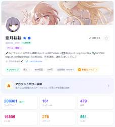 286539 B