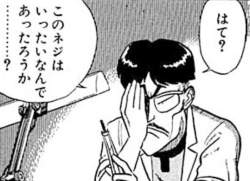 46597 B