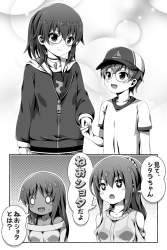 382681 B