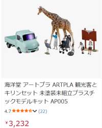 85973 B