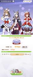 1448768 B