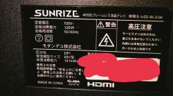 2050720 B