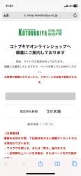 580564 B