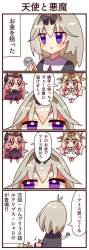 290856 B