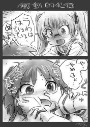 146716 B