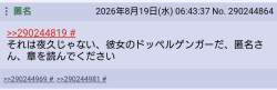 60270 B