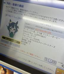 6034378 B