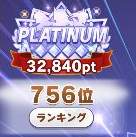 29823 B
