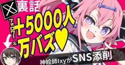 163856 B