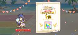1733537 B