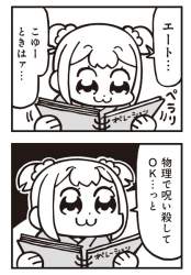 96000 B