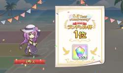 258594 B