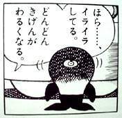8660 B