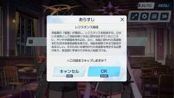 2055781 B