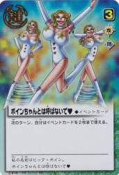 45531 B