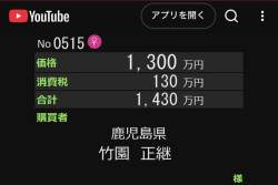 73571 B