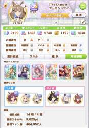 786213 B