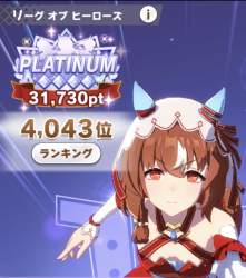 328661 B