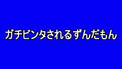 2752384 B