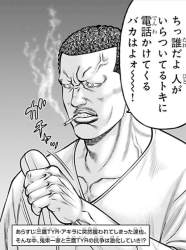 86555 B