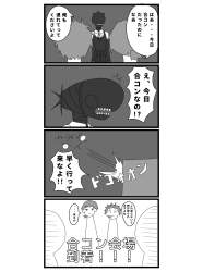 349754 B