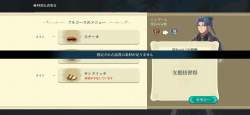 2438769 B